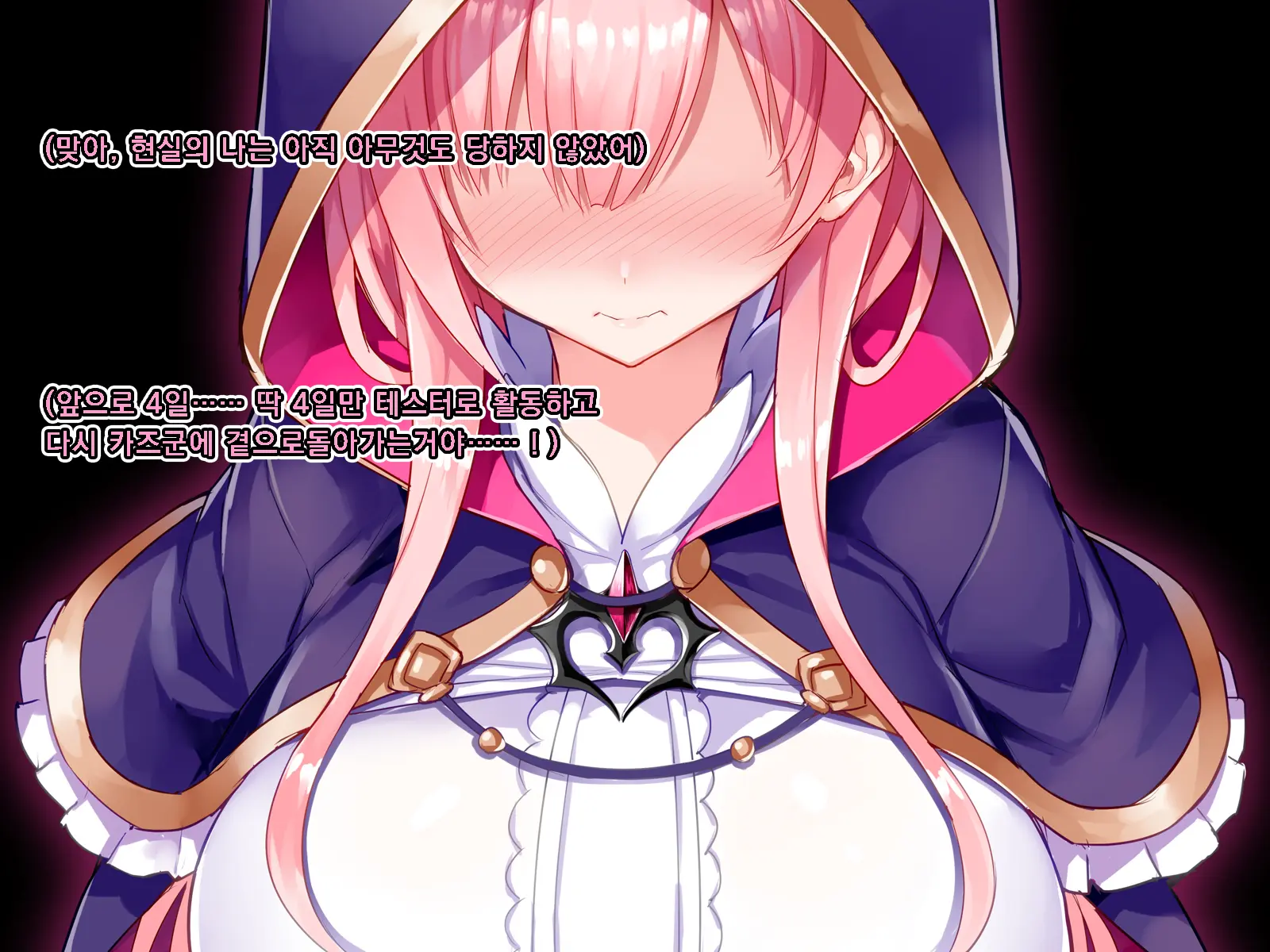 Netorare Device -Net Game De Kawatta Kanojo-